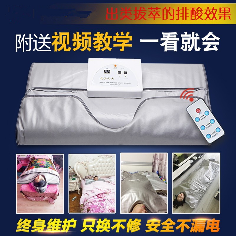 汗蒸袋家用全身发汗排毒排酸毯满月排湿寒仪器美容院用沙棘汗蒸箱