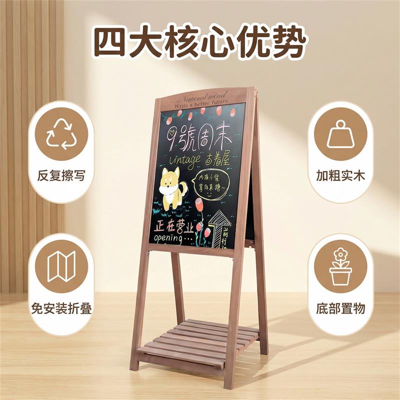 落地支架式摆摊小黑板展示牌手写菜单价格广告牌餐饮店铺门口招牌