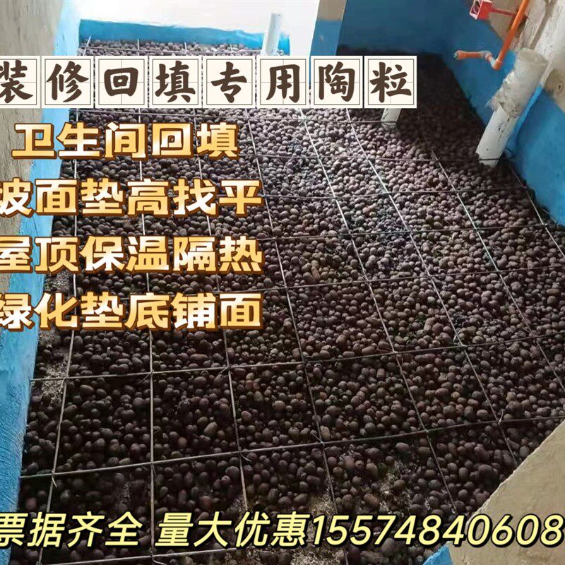 全国包邮厂家直销回填化妆室阳台垫底填充轻质陶粒透气污水处理