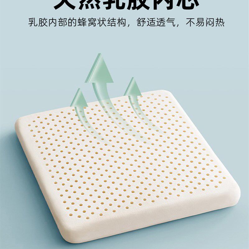 轮椅乳胶坐垫蜂窝透气椅子垫防屁股痛瘫痪卧床老人久坐防滑软屁垫