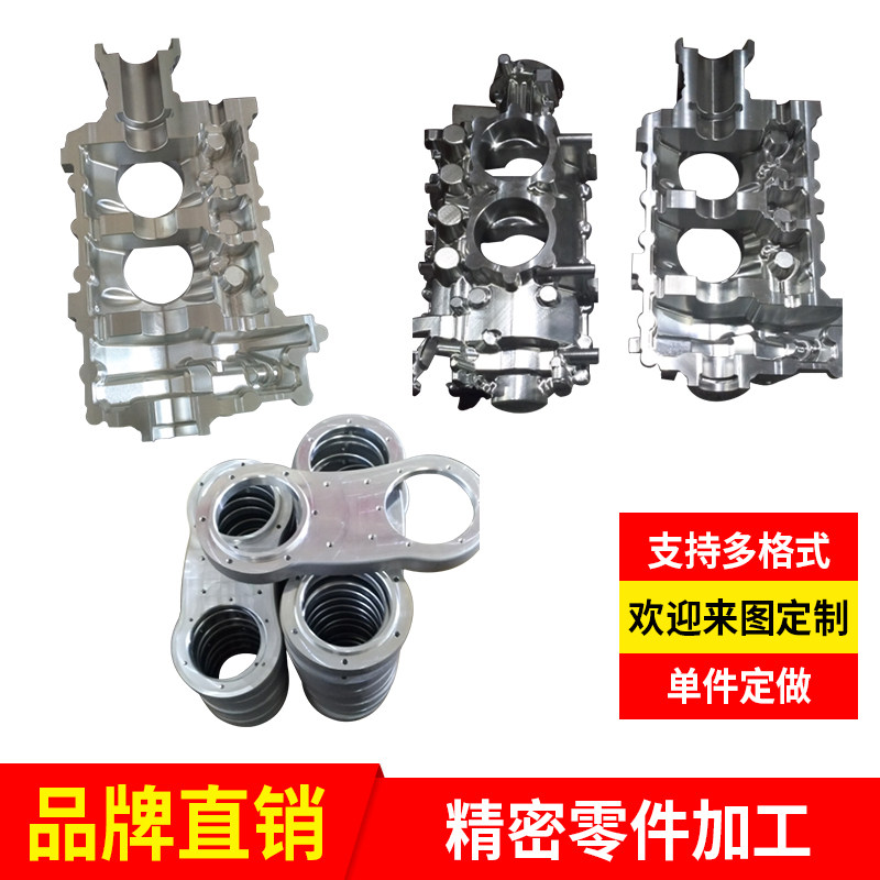 零件加工数控车床加工CNC数控加工中心线切割加工单件定做加工