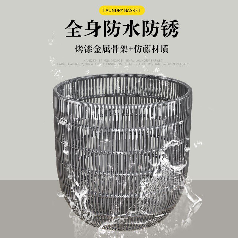 高颜值轻奢脏衣篓家用衣服收纳筐高级感口篓洗衣物篮子仿藤编大号