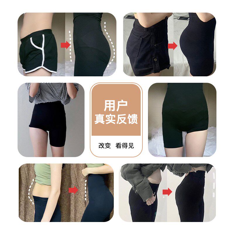 爱美莱旗袍收腹提臀塑形裤 强力包臀裙提臀裤 束腰型婚纱安全裤女
