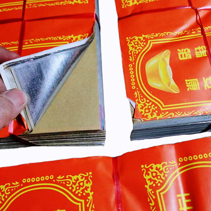 正宗绍兴锡箔纸纯锡手工折银元宝 尺寸15*11厘米 一捆1000张 黄灰
