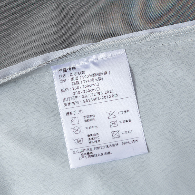 纯色防水被套防螨遮灰被芯罩隔猫尿防尘不透水被单双人加大铺床盖