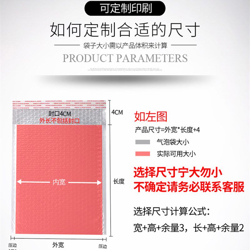 15*20 加厚珠光膜气泡信封袋防震水复合气泡书本服装快递包装袋子