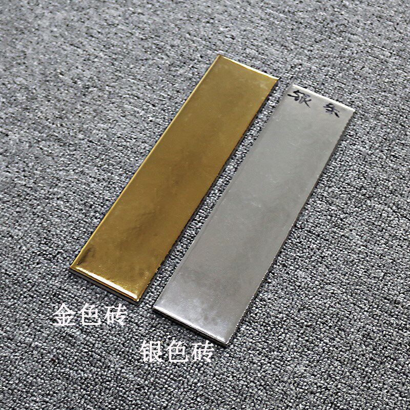 金色砖100*100 100*200 50*200 60*240 金色银色外墙砖釉面砖瓷砖