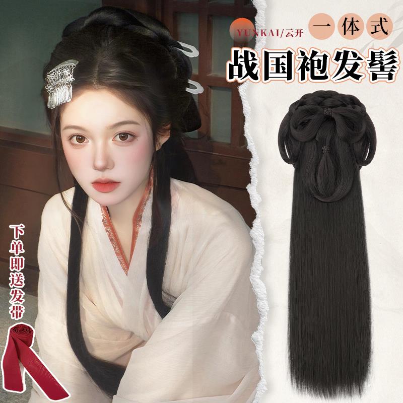 战国袍汉服假发一体式古装魏晋风假发包盘发发髻后脑勺古风垫发包
