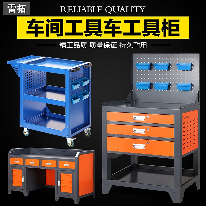 汽修车间工具柜组合柜可移动工具车小推车修理工厂带抽屉工具桌台