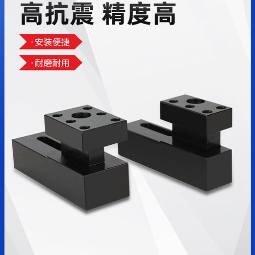 数控车床排刀座U钻座可调孔距38-75辅助单排双排刀座中心高排刀架