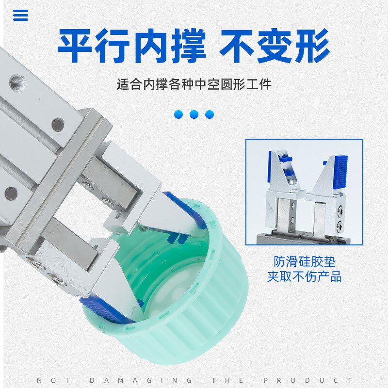 机械手气动手指气缸可调节夹爪MHZL2-16/20D平行夹具内撑夹头治具