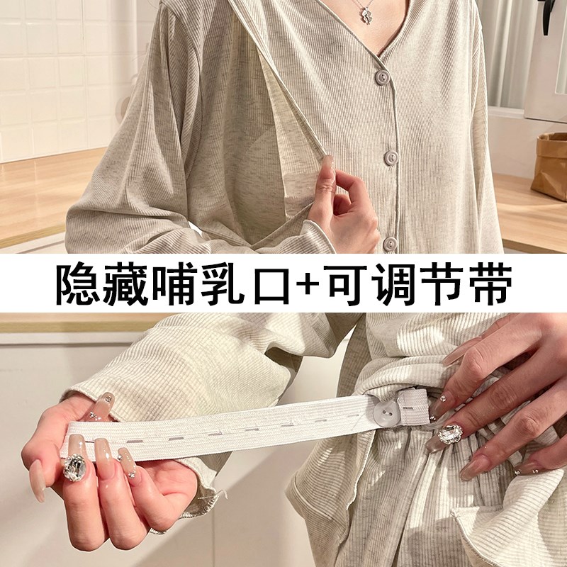 莫代尔月子服夏季薄款带胸垫孕妇睡衣女怀孕期产妇哺乳家居服套装
