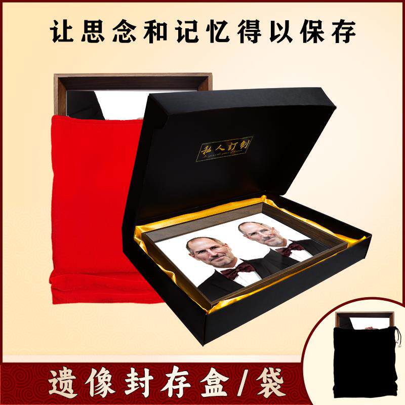 遗像定制老人实木单双人相框灵堂照先人画框画像相片冲印打印制作