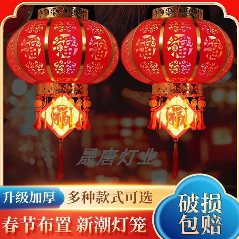 2025年新款大红旋转灯笼宫灯新年春节中国风结婚乔迁喜庆灯笼挂饰