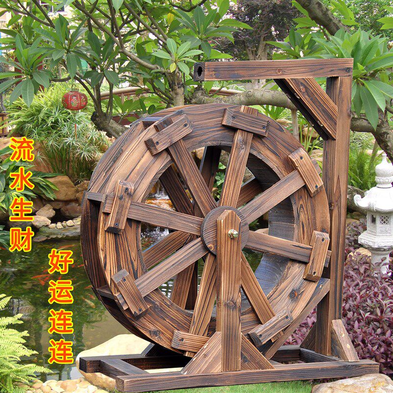 桌面风水轮摆件水车假山流水防腐木制鱼池公司户外风车天然装饰