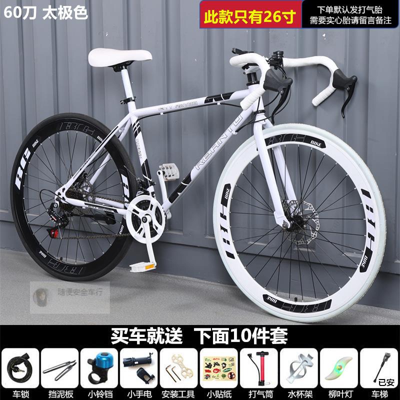 捷Anter碳纤维自行车变速死飞自行车成年人公路赛车男女学生活飞