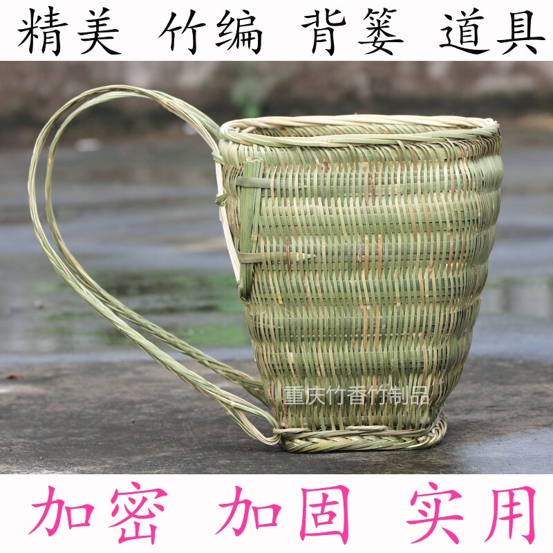 背篓 竹编 背篼 家用 包邮 精致 优质 农村 四川 贵州 道具 舞蹈