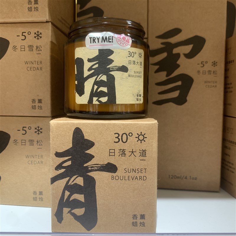 KKV香薰蜡烛天气罐系列细雨山谷迷雾森林香薰香薰蜡烛卧室客厅办图片