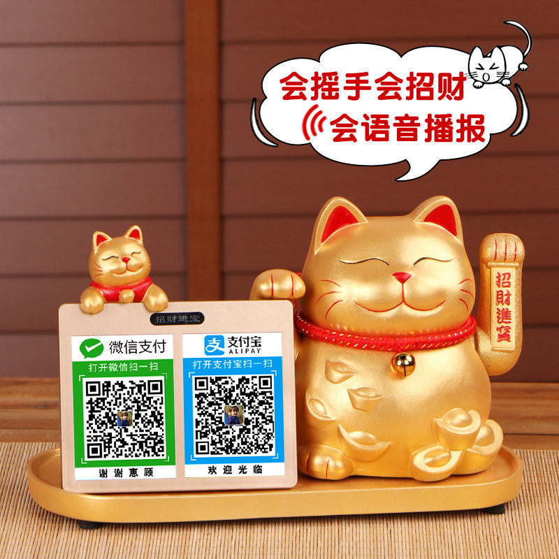 招财猫摆件创意开业礼品送店铺开张收银台装饰大号发财猫自动招手