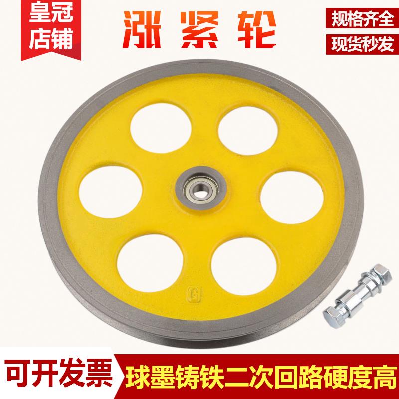 张紧轮 限速器轮张紧轮 电梯底坑涨紧轮 通用型涨紧轮 涨紧轮总成