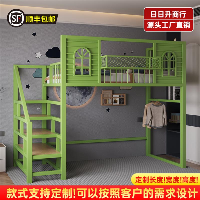北欧现代铁艺高低床多功能省空间小户型复式铁架床铁艺床上下铺