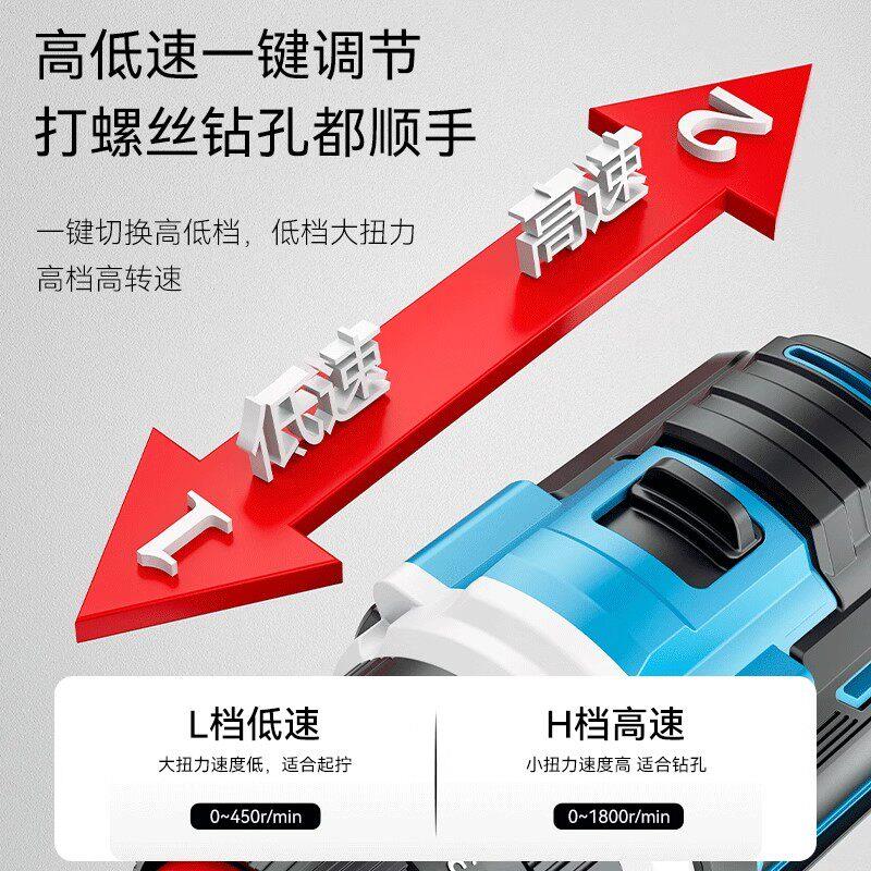 牧田款无刷马达电钻锂电大功率冲击钻充电钻家用多功能螺丝刀