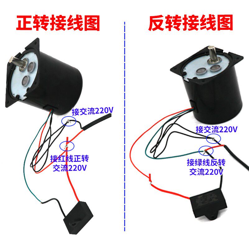 60W微型低速正反转电机220V交流永磁同步电机齿轮减速大扭力马达