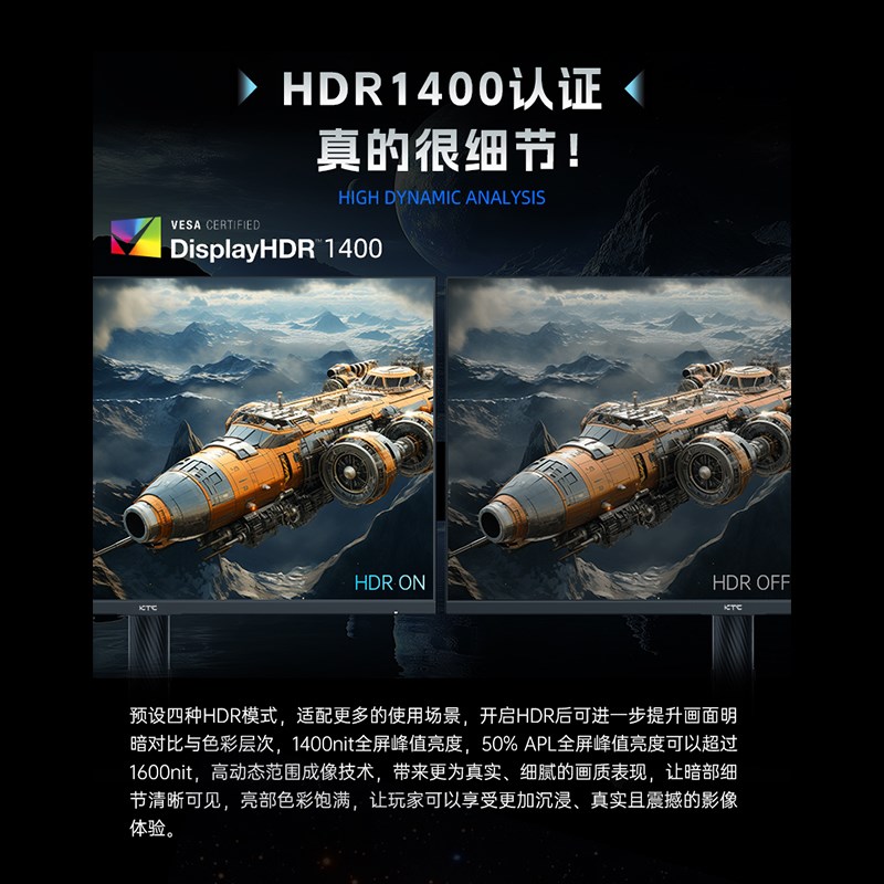 KTC27英寸2K高清180Hz旋转升降显示屏专业游戏电竞显示器M27T6