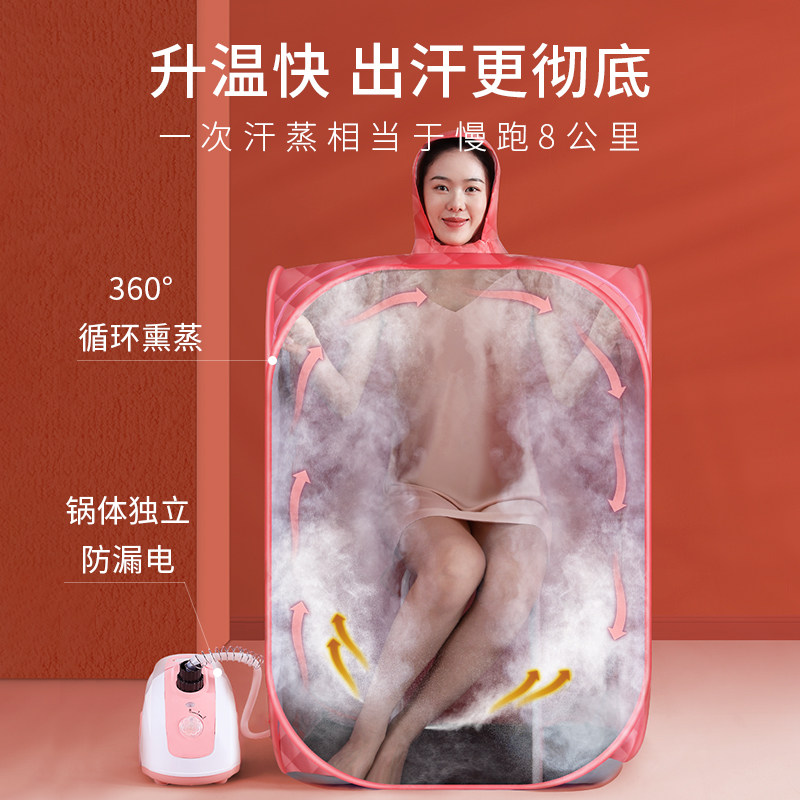 汗蒸箱家用折叠全身家庭用式产后桑拿汗蒸房浴箱发汗熏蒸机蒸汽袋
