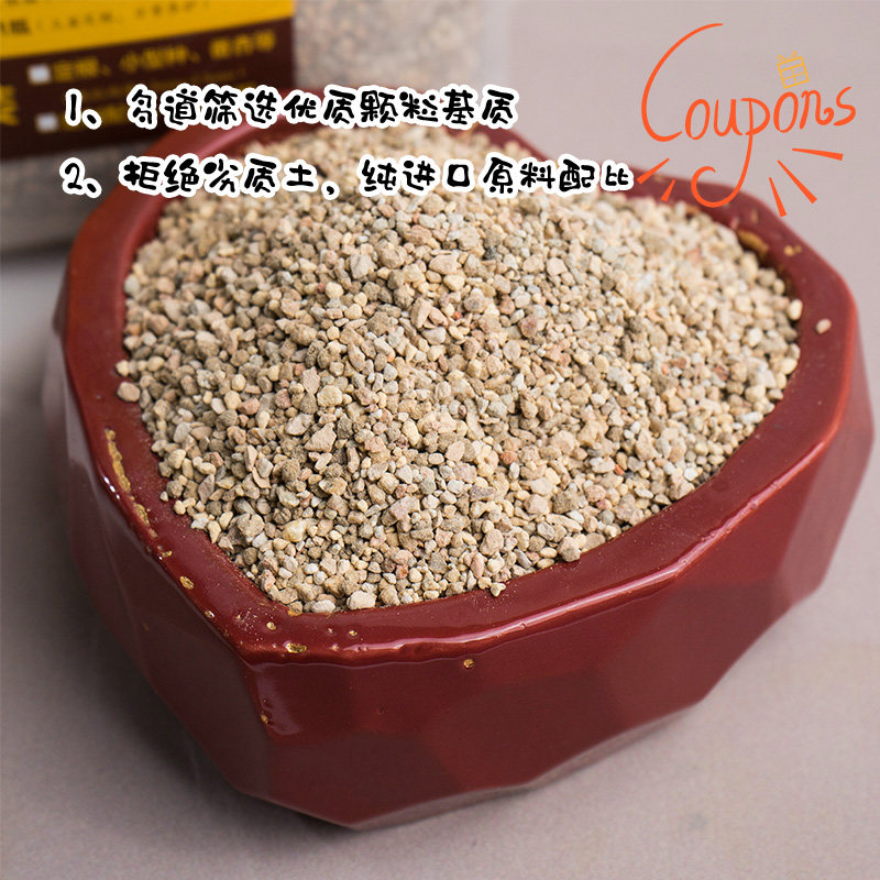 猫泥土高端生石花多肉植物专用营养土番杏PP控型土肉锥通用颗粒土