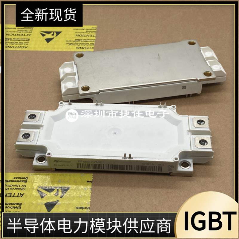 IGBT驱动板 2SP0115T2A0-17 电源模组 2SP0115T2A0-12 全新 现货
