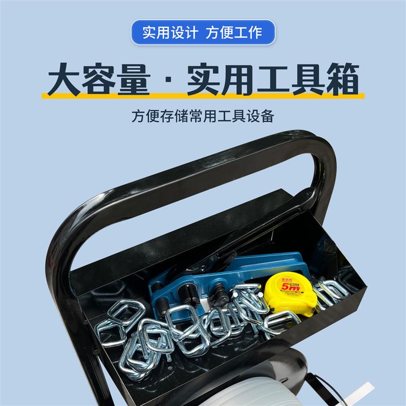 塑钢打包带小推车带盘车圆盘打包机钢带盘车PP打包带支架子小车