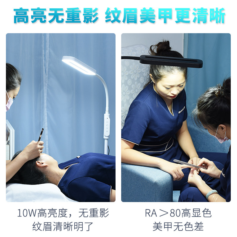 美容灯纹绣美甲纹眉纹身专用便携拍照无影冷光美睫灯led落地台灯
