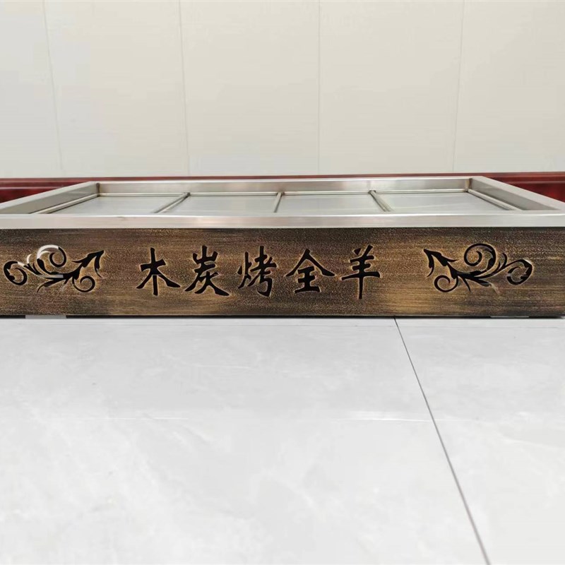 商用木炭烤全羊加热保温托盘烤全羊炉子不锈钢定制烤全羊托盘架子