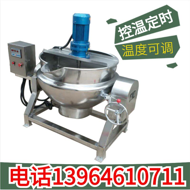 做红薯凉粉的机器 商用 全自动食品搅拌机米豆腐机器秋梨膏熬制锅