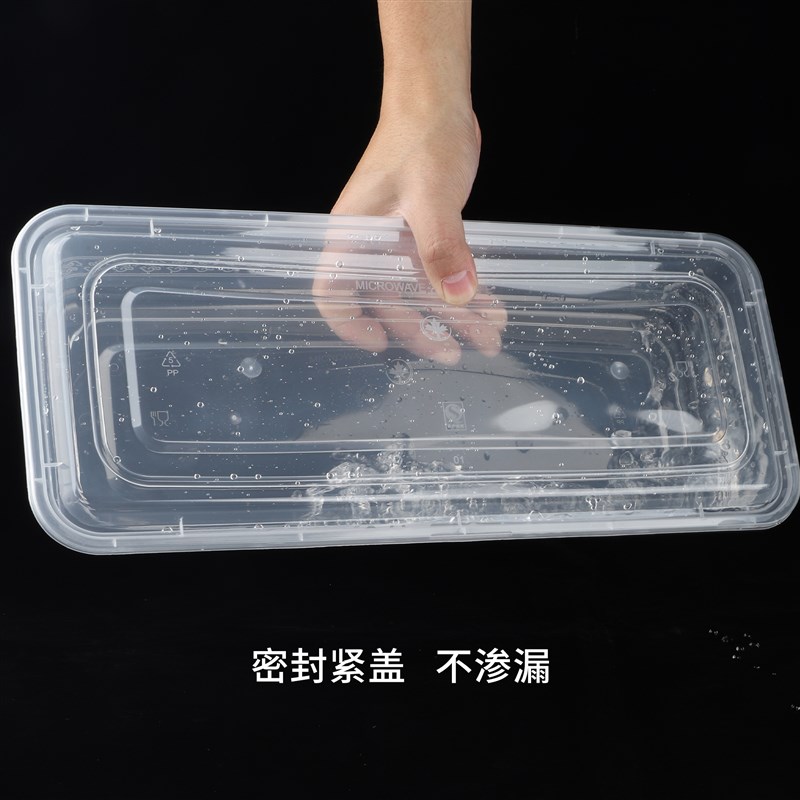 2000/3200ml加厚一次性餐盒外卖烤鱼龙虾海鲜牛蛙打包餐盒饭盒