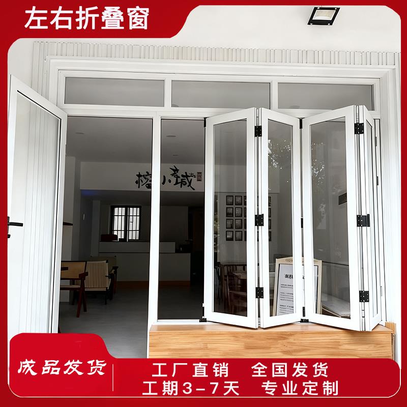 左右折叠门铝合金咖啡店奶茶店折叠门吧台折叠推拉窗吊轨折叠门窗
