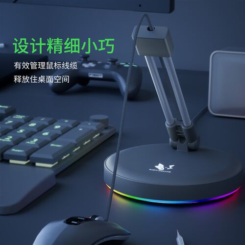 RGB电竞游戏鼠标线夹 可折叠鼠标线支架理线蹦极器鼠标夹线固线器