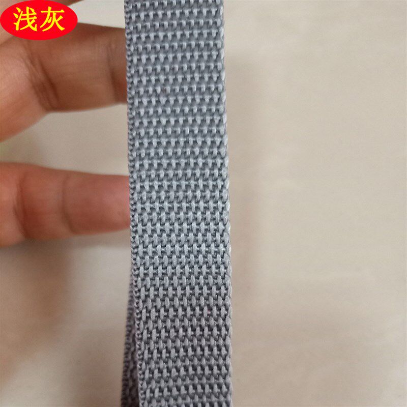 63种颜色无弹力加厚1.2mm丙纶PP织带条箱包带服装辅料绳子捆绑带
