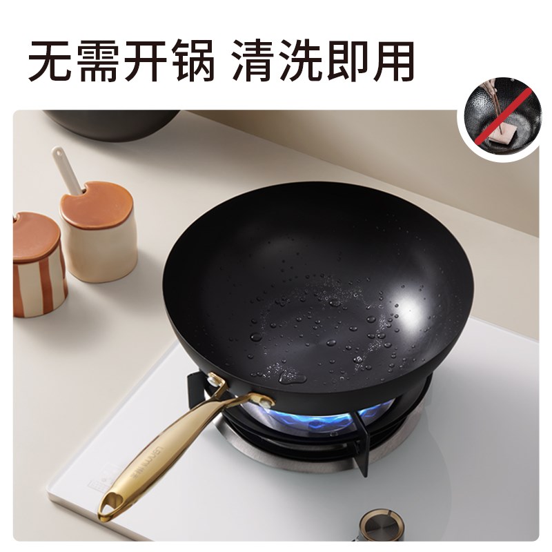 懒米滋滋钛铁有钛无涂层炒锅不粘锅家用炒菜锅铁锅女士轻便平底锅