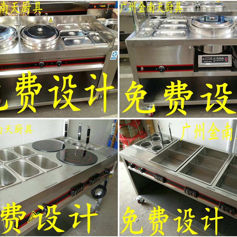 商用不锈钢厨具设计销售,定做定制,大小店铺餐饮,免费设计图