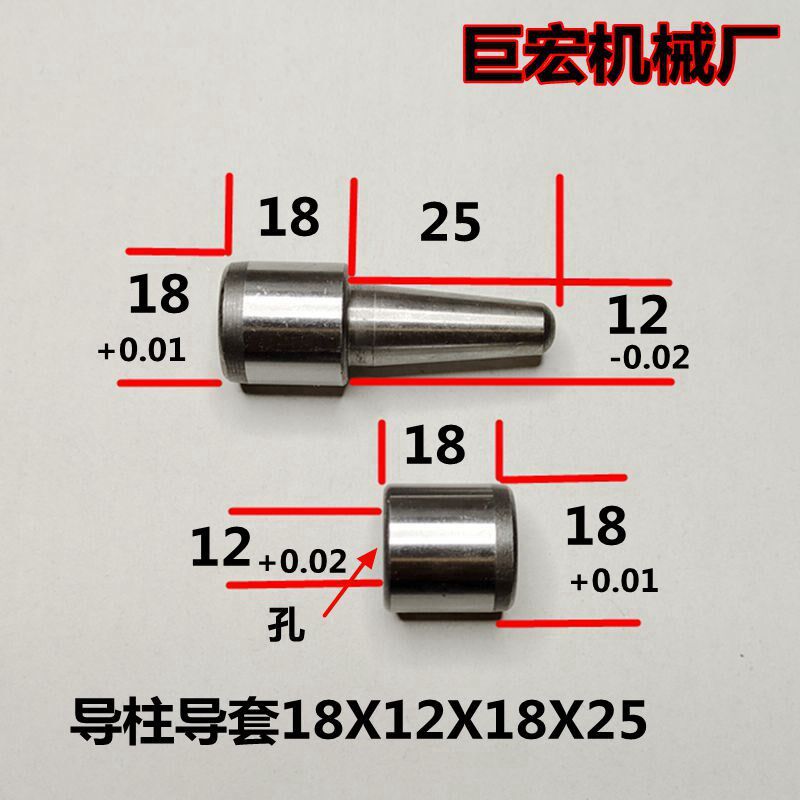 直径18硅胶模具导柱导套定位柱定位销模具配件压板把手手柄