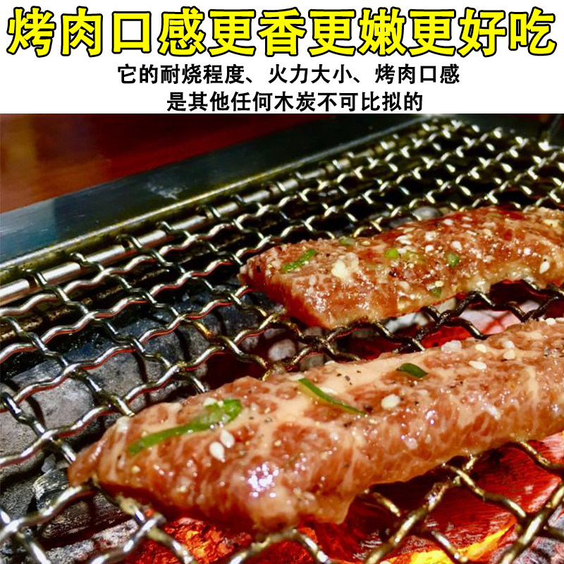 烧烤木炭界的天花板碎炭备长炭乌冈备长炭耐烧火力大烧烤店大排档