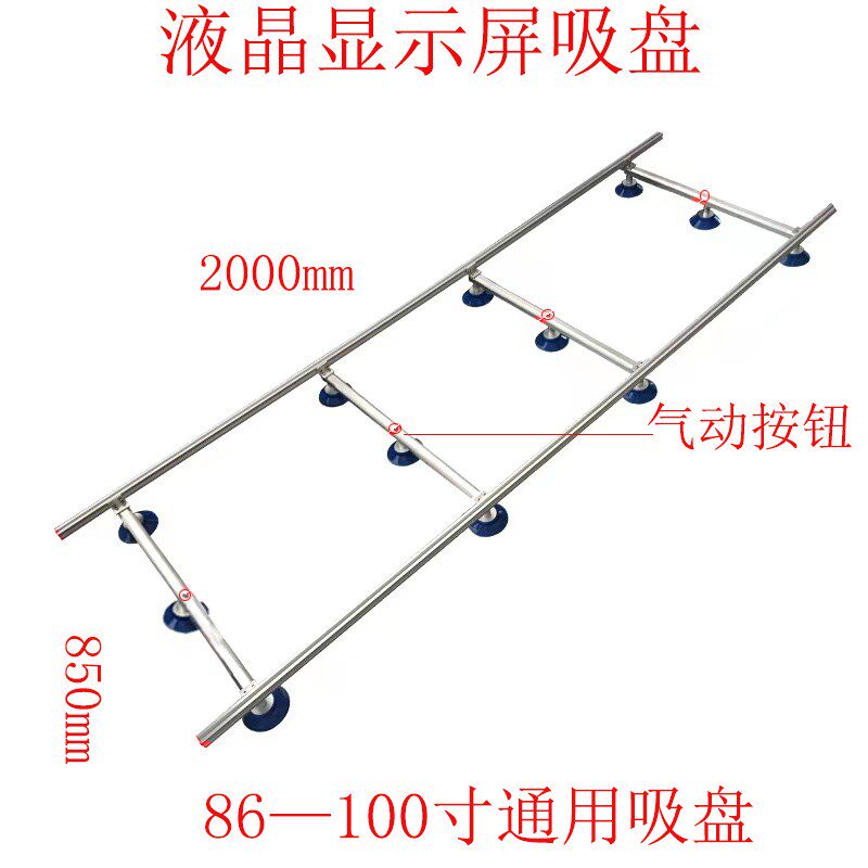 手持液晶玻璃吸盘75 86 98寸通用液晶屏吸盘 电视维修工具吸盘器