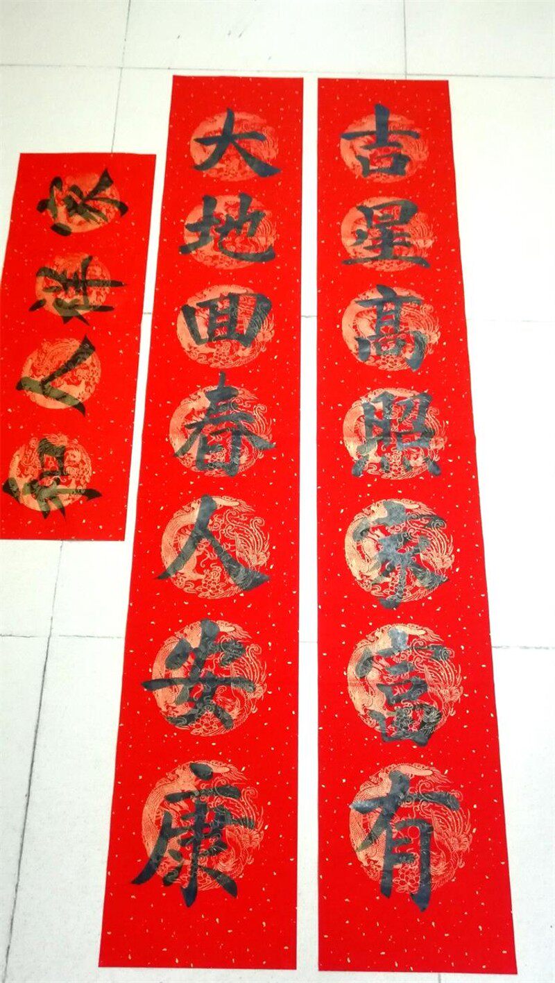 楷书手写对联定制虎年春节新年春联新居乔迁入伙开业结婚婚庆婚礼