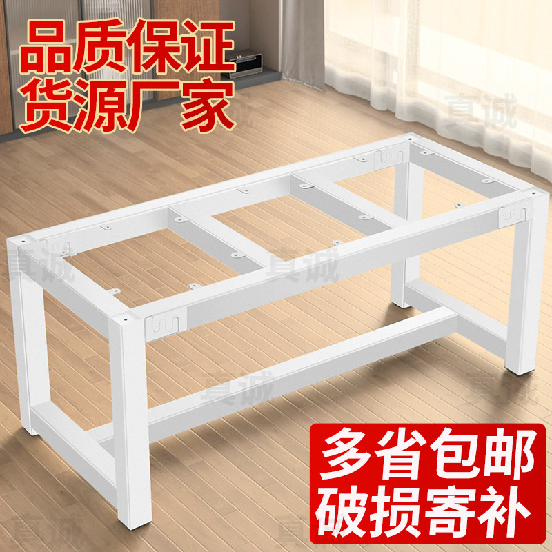 桌子腿桌脚支架铁艺餐桌办公会议电脑桌茶几底座架子定做岩板桌架