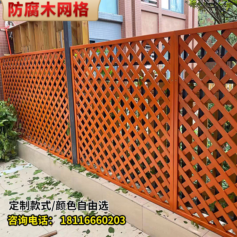 防腐木网格片围篱 青松林室内外木栅栏墙 简约风格庭院壁挂式围篱