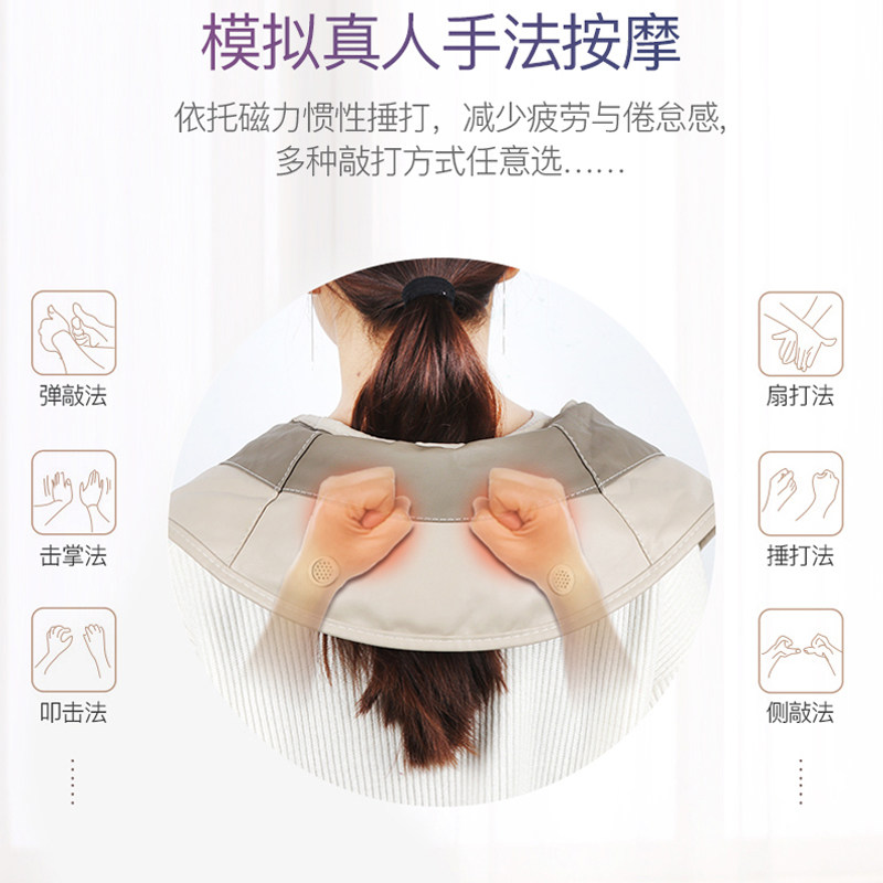 按摩器捶打颈椎肩颈腰部背部敲敲乐家用多功能全身揉捏电动仪披肩