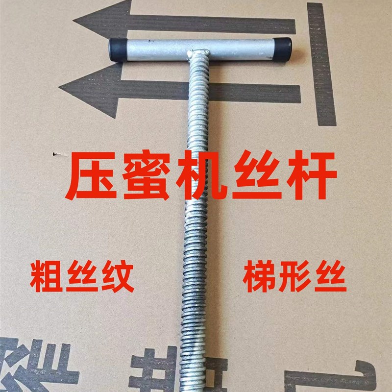 铁榨蜡机 压腊机 炸蜡机 压蜜机 摇蜜机 蜂具 蜂箱中蜂意蜂热卖