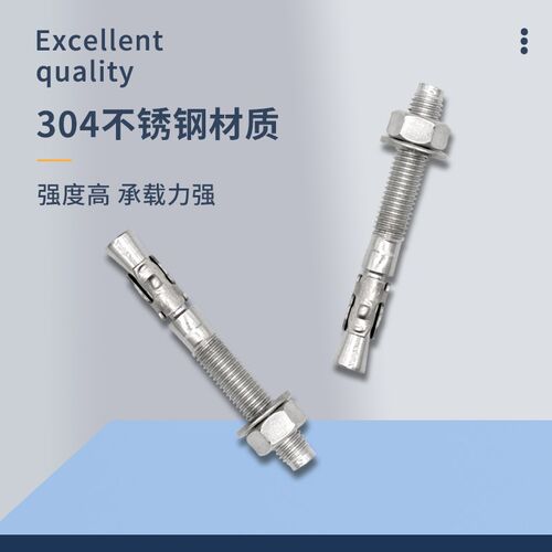 M12岩钉挂片蓬胀钉304不锈钢膨胀螺丝栓探洞攀岩钉岩石固定锚点